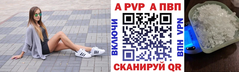 Названия наркотиков Красновишерск АМФ  Канабис  БУТИРАТ  Альфа ПВП 