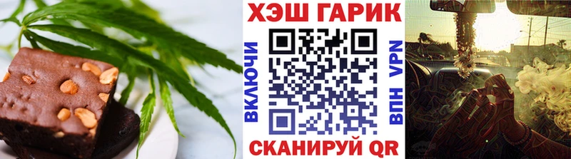 Еда ТГК марихуана  хочу   Красновишерск 