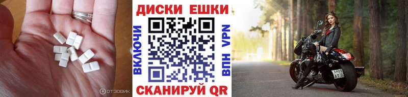 Экстази MDMA  ссылка на мегу ССЫЛКА  Красновишерск  купить наркотик 