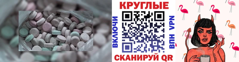 ЭКСТАЗИ Cube Красновишерск