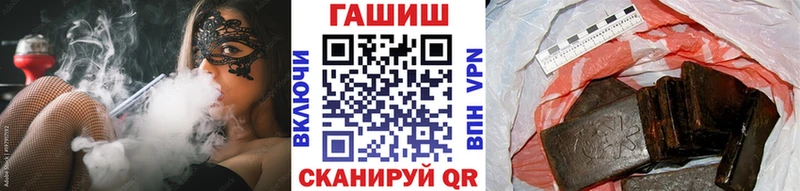 Гашиш 40% ТГК  Красновишерск 