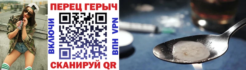 кракен как войти  Красновишерск  ГЕРОИН герыч 