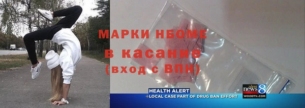 мефедрон VHQ Козельск