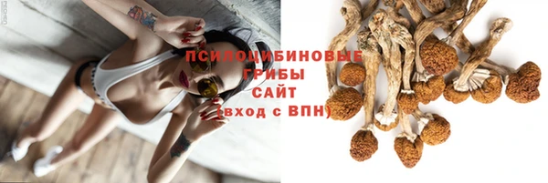 кокаин VHQ Кинешма