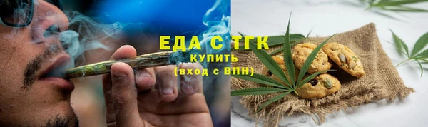 мефедрон VHQ Козельск