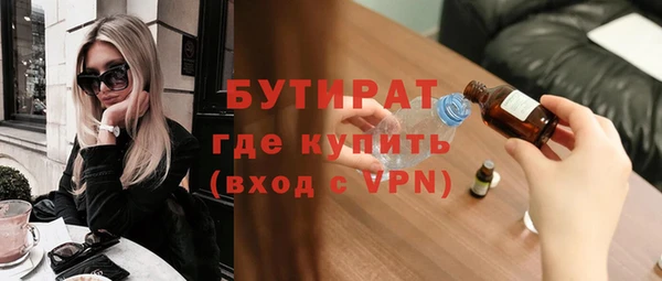 ГАЛЛЮЦИНОГЕННЫЕ ГРИБЫ Киренск