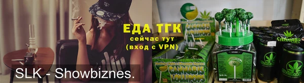ГАЛЛЮЦИНОГЕННЫЕ ГРИБЫ Киренск