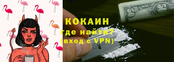 кокаин перу Козловка