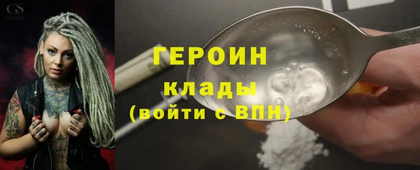 кокаин VHQ Кинешма