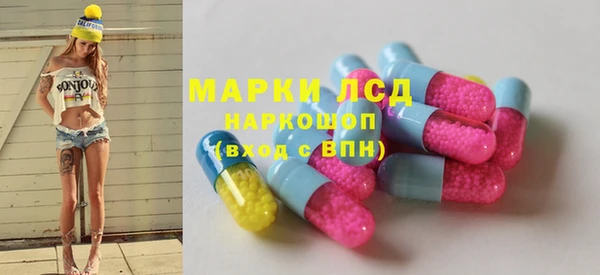 таблы Каменск-Шахтинский