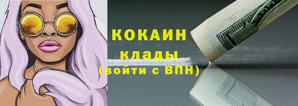 кокаин VHQ Кинешма