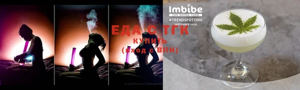 ГАЛЛЮЦИНОГЕННЫЕ ГРИБЫ Киренск