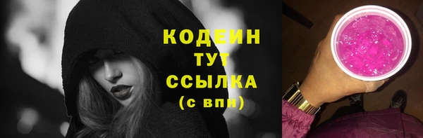 ALPHA PVP Кодинск