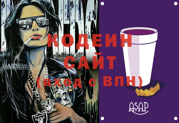 ГАЛЛЮЦИНОГЕННЫЕ ГРИБЫ Киренск
