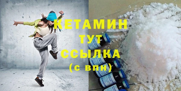кокаин VHQ Кинешма