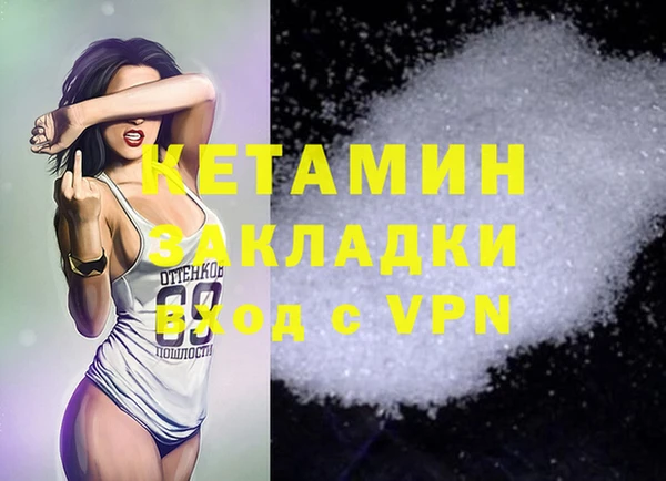 кокаин VHQ Кинешма