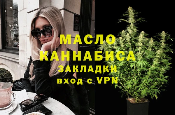 кокаин VHQ Кинешма