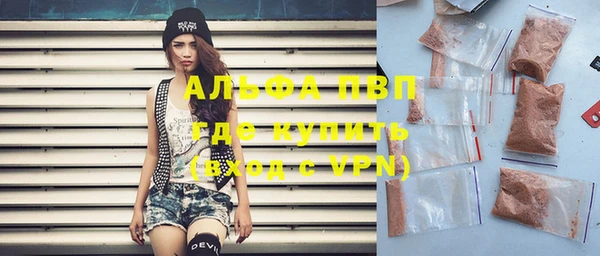 мефедрон VHQ Козельск