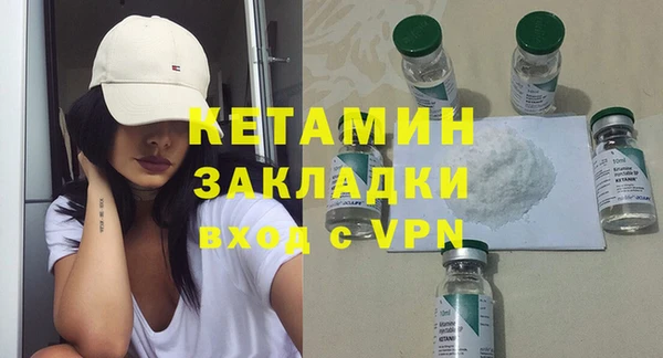мефедрон VHQ Козельск
