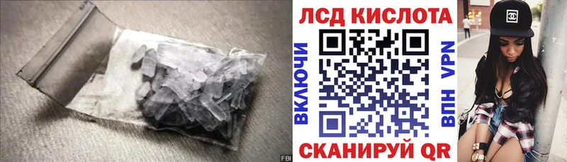 наркошоп Красновишерск Лсд 25 экстази ecstasy
