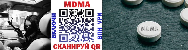 МДМА кристаллы  hydra зеркало  Красновишерск 