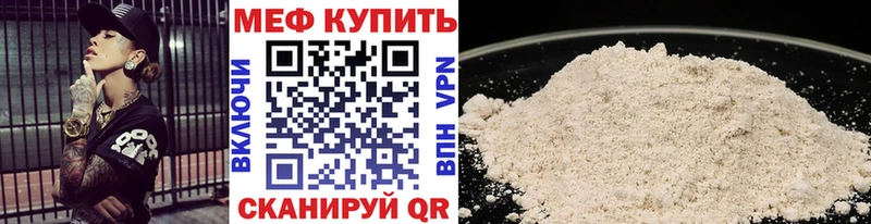 МЯУ-МЯУ мука  Красновишерск 