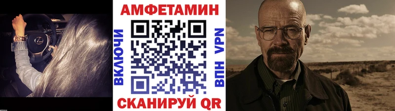 МЕТАМФЕТАМИН кристалл  маркетплейс формула  Красновишерск  kraken ТОР 