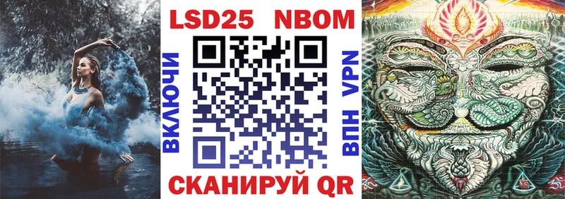 Наркотические марки 1,8мг  дарнет шоп  Красновишерск 