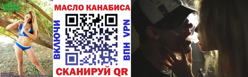 ТГК вейп  Красновишерск 